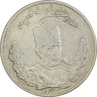 سکه 1000 دینار 1323 تصویری - EF40 - مظفرالدین شاه
