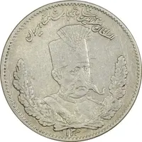سکه 1000 دینار 1323 تصویری - EF40 - مظفرالدین شاه