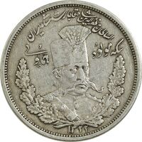 سکه 5000 دینار 1322 تصویری مولود همایونی - EF40 - مظفرالدین شاه