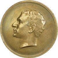 مدال برنز بیست و پنجمین سال سلطنت 1344 - AU - محمدرضا شاه