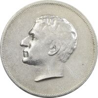 مدال نقره بیست و پنجمین سال سلطنت 1344 - AU - محمدرضا شاه