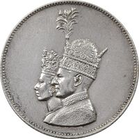 مدال نقره یادبود تاجگذاری 1346 - AU - محمد رضا شاه