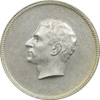 مدال نقره منشور کوروش بزرگ 1350 - UNC - محمد رضا شاه