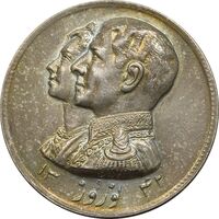 مدال نقره نوروز 1342 (لافتی الا علی) - UNC - محمد رضا شاه