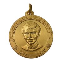 مدال آویز طلایی مسابقات فوتبال جام ولیعهد 1350 (با کاور) - UNC - محمد رضا شاه