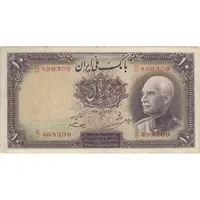 اسکناس 10 ریال پشت لاتین 1316 (بدون مهر) - تک - VF25 - رضا شاه