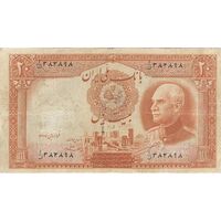 اسکناس 20 ریال پشت فارسی (مهر 1321) - تک - VF20 - رضا شاه