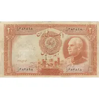 اسکناس 20 ریال پشت فارسی (مهر 1321) - تک - VF20 - رضا شاه