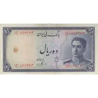 اسکناس 10 ریال سری سوم - تک - EF45 - محمد رضا شاه