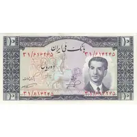 اسکناس 10 ریال 1332 - تک - UNC62 - محمد رضا شاه