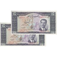 اسکناس 10 ریال 1332 - جفت - UNC62 - محمد رضا شاه