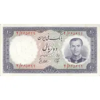 اسکناس 10 ریال 1337 - تک - UNC62 - محمد رضا شاه