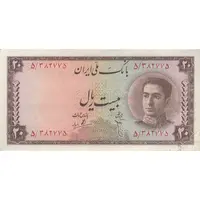 اسکناس 20 ریال سری سوم - تک - EF45 - محمد رضا شاه