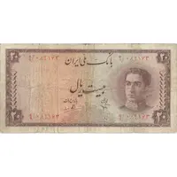 اسکناس 20 ریال سری سوم - تک - F15 - محمد رضا شاه