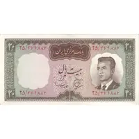 اسکناس 20 ریال (بهنیا - سمیعی) - تک - UNC62 - محمد رضا شاه