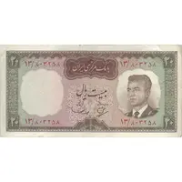 اسکناس 20 ریال (بهنیا - سمیعی) - تک - VF30 - محمد رضا شاه