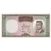 اسکناس 20 ریال (هویدا - سمیعی) - تک - UNC63 - محمد رضا شاه
