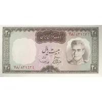 اسکناس 20 ریال (آموزگار - سمیعی) - تک - AU58 - محمد رضا شاه