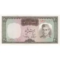 اسکناس 20 ریال (آموزگار - سمیعی) - تک - UNC62 - محمد رضا شاه
