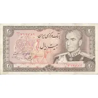 اسکناس 20 ریال (یگانه - خوش کیش) - تک - VF30 - محمد رضا شاه