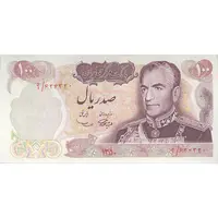 اسکناس 100 ریال 1350 - تک - UNC63 - محمد رضا شاه