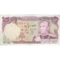 اسکناس 100 ریال (انصاری - یگانه) - تک - VF35 - محمد رضا شاه