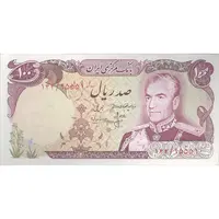 اسکناس 100 ریال (انصاری - مهران) - تک - AU50 - محمد رضا شاه