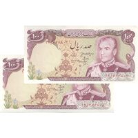 اسکناس 100 ریال (انصاری - مهران) - جفت - UNC62 - محمد رضا شاه