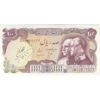 اسکناس 100 ریال پنجاهمین سال - تک - UNC62 - محمد رضا شاه