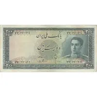 اسکناس 200 ریال سری سوم - تک - VF35 - محمد رضا شاه