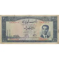 اسکناس 200 ریال 1330 - تک - VF25 - محمد رضا شاه