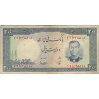 اسکناس 200 ریال 1337 - تک - VF25 - محمد رضا شاه