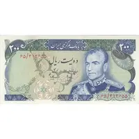 اسکناس 200 ریال میدان شهیاد (انصاری - مهران)  - AU58 - محمد رضا شاه