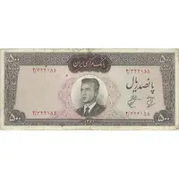 اسکناس 500 ریال 1341 - تک - VF20 - محمد رضا شاه