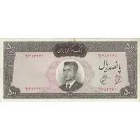 اسکناس 500 ریال 1341 - تک - VF30 - محمد رضا شاه