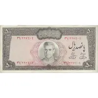 اسکناس 500 ریال (آموزگار - فرمان فرماییان) نوشته سیاه - تک - VF35 - محمد رضا شاه