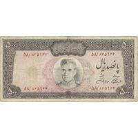 اسکناس 500 ریال (آموزگار - جهانشاهی) - تک - VF25 - محمد رضا شاه