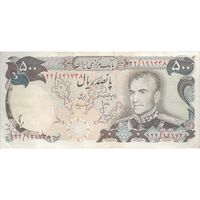 اسکناس 500 ریال (انصاری - مهران) - تک - VF35 - محمد رضا شاه