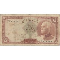 اسکناس 5 ریال پشت فارسی (بدون مهر) - تک - VF20 - رضا شاه