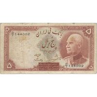 اسکناس 5 ریال پشت لاتین (با مهر همرنگ) - تک - VF20 - رضا شاه