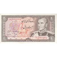 اسکناس 20 ریال (انصاری - مهران) ریال باز - تک - UNC62 - محمد رضا شاه