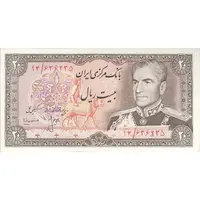 اسکناس 20 ریال (انصاری - مهران) ریال باز - تک - UNC62 - محمد رضا شاه