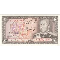 اسکناس 20 ریال (انصاری - مهران) ریال باز - تک - UNC63 - محمد رضا شاه
