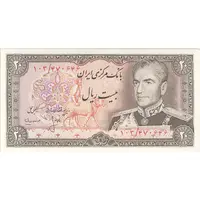 اسکناس 20 ریال (انصاری - مهران) ریال باز - تک - UNC63 - محمد رضا شاه