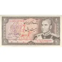 اسکناس 20 ریال (انصاری - مهران) ریال بسته - تک - AU55 - محمد رضا شاه