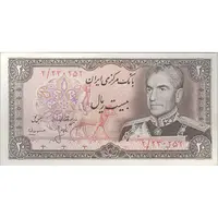 اسکناس 20 ریال (انصاری - مهران) ریال بسته - تک - UNC61 - محمد رضا شاه