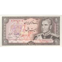 اسکناس 20 ریال (انصاری - مهران) ریال بسته - تک - UNC63 - محمد رضا شاه