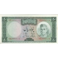 اسکناس 50 ریال (آموزگار - جهانشاهی) - تک - AU58 - محمد رضا شاه
