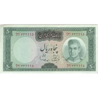 اسکناس 50 ریال (آموزگار - سمیعی) - تک - AU55 - محمد رضا شاه