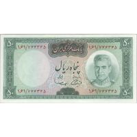 اسکناس 50 ریال (آموزگار - سمیعی) - تک - UNC62 - محمد رضا شاه